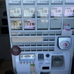 高尾山スミカ - 