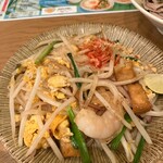 センディーテラス - 