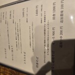 手打蕎麦 じゆうさん - 