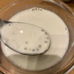 センディーテラス - 