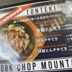 食堂 サビーズ - 