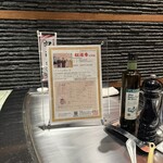 鉄板料亭 銀座まつさか - 