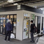 爽亭 JR熱海駅伊東線ホーム - 
