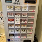 奈つやの中華そば - 