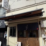 奈つやの中華そば - 