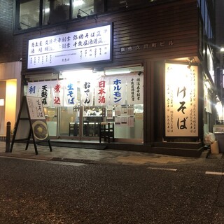 そば処 大吉田_1