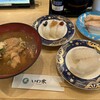 活魚廻転寿司　いわ栄 津高店