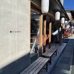 洞川温泉醸造所 - 