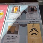 洞川温泉醸造所 - 