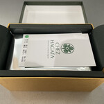 エコ・ピア - 箱パカっ