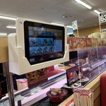 スシロー 東住吉店 - 