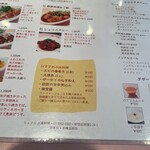 シェフス - 小皿メニュー