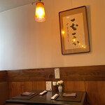 仙臺 アビルヴァン 和牛 - 2024.11.1（金）ランチ