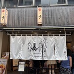 浅草蛸たこ×ころも兄弟 - 