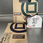 エコ・ピア - 生ういろうの色々パッケージ