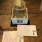 麹町いづみや しろ - 蓬莱 自然発酵蔵 ひやおろし 特別純米