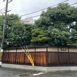 茶寮 宝泉 - 外観