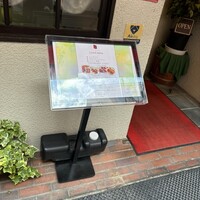 ロシヤ料理 ラルース - 