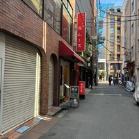 ロシヤ料理 ラルース - 