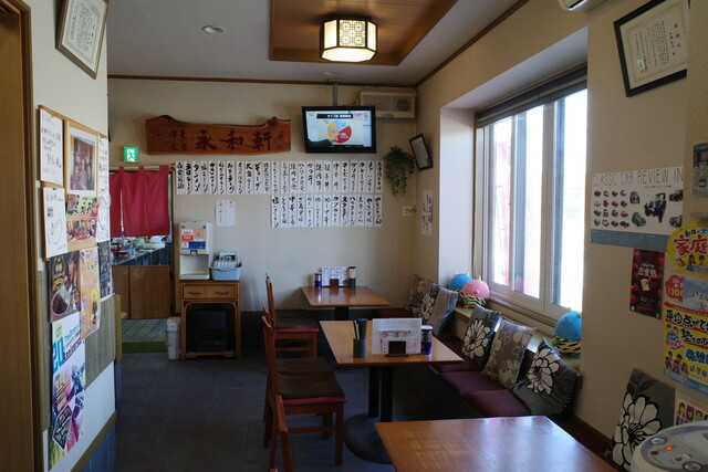 永和軒 - 高畠（食堂）の写真