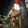 ソナム 恵比寿店