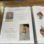 イニシャル サッポロ - 