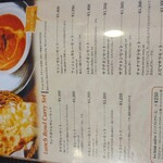 モナサンサール - 