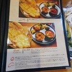 モナサンサール - 