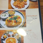 モナサンサール - 