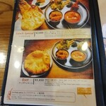 モナサンサール - 