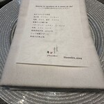 しまなみふれんち Murakami - 