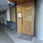 しまなみふれんち Murakami - 