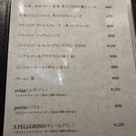 しまなみふれんち Murakami - 