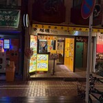 胖鴨 まるまるかも - 