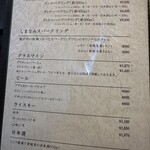 しまなみふれんち Murakami - 