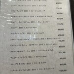 しまなみふれんち Murakami - 