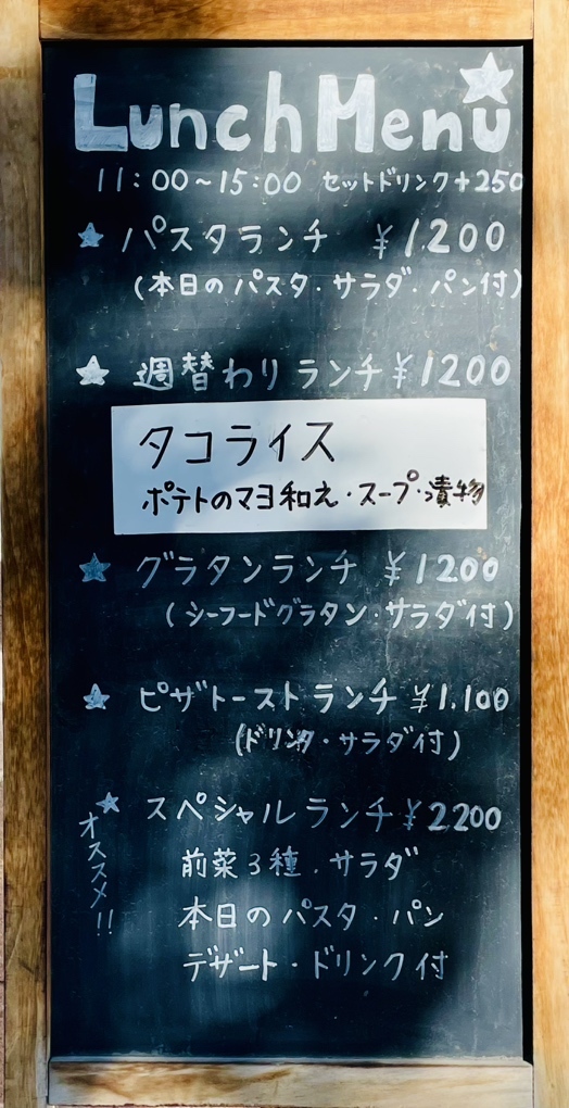 メニュー写真 : アリエッタ （Arietta） - 桃山台/喫茶店 | 食べログ