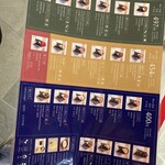 おにぎりこんが 羽田空港国際線ターミナル店 - メニュー（＾∇＾）