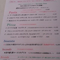 イタリアーナ エノテカ ドォーロ - ランチメニュー