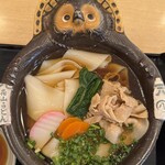 花山うどん 本店 - 