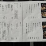 花山うどん 本店 - 