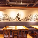 下関鯨屋 日新丸 - 