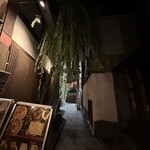 麺処 虵の目屋 - 外観