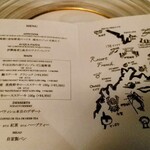 メインダイニング シーホース - 