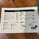 ジョンナッチ - 