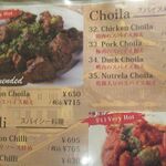 ネパール民族料理 アーガン - 