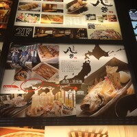 八吉 新橋店 - 
