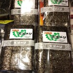 函館自由市場 - 