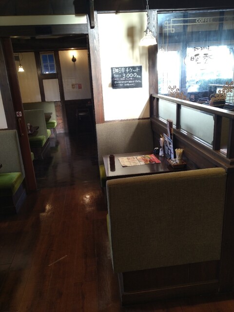 Danka Toyota Aizuma Ten photo 4