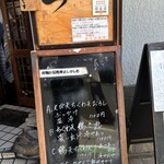 讃歌うどん はんげしょう - 